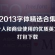 wps电脑下划线怎么打出来