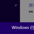 Tiktok最新版下载