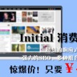 新澳门开奖结果2023开奖记录图片及价格
